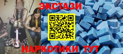 бутират Северобайкальск