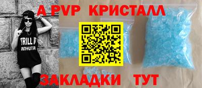 бутират Северобайкальск