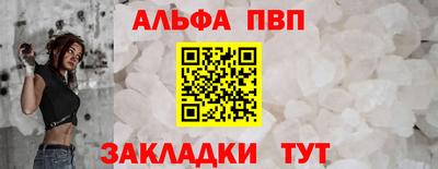 ALPHA-PVP Свободный