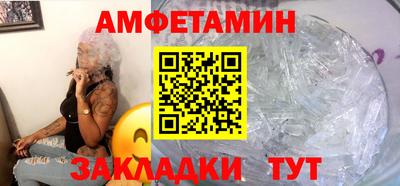 ALPHA PVP Севастополь