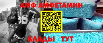 ALPHA-PVP Свободный