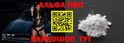 ALPHA-PVP Свободный