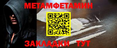 бутират Северобайкальск