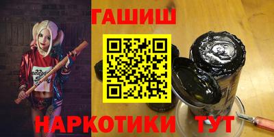 ALPHA PVP Севастополь