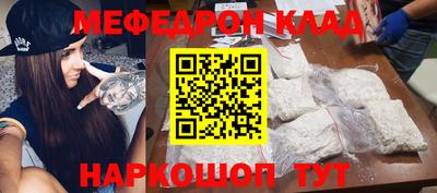 ALPHA PVP Севастополь