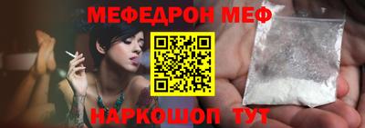 ALPHA PVP Севастополь