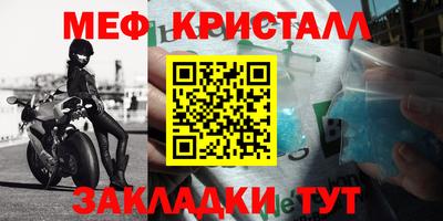 ALPHA PVP Севастополь