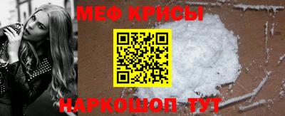 бутират Северобайкальск