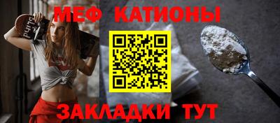 ALPHA PVP Севастополь