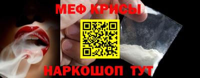 бутират Северобайкальск