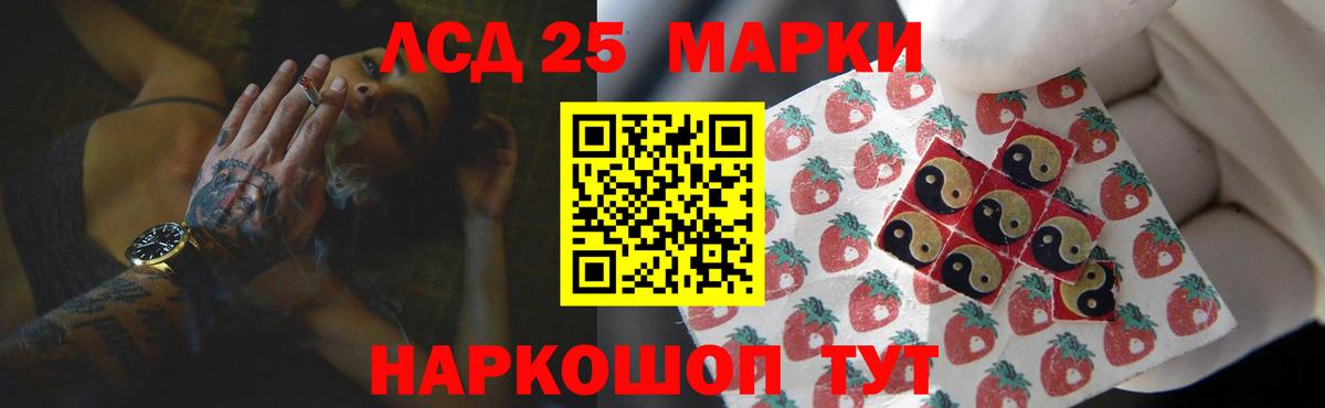 Арсеньев  Лсд 25 экстази  LSD-25 экстази кислота  Вход с VPN  ЛСД экстази кислота 