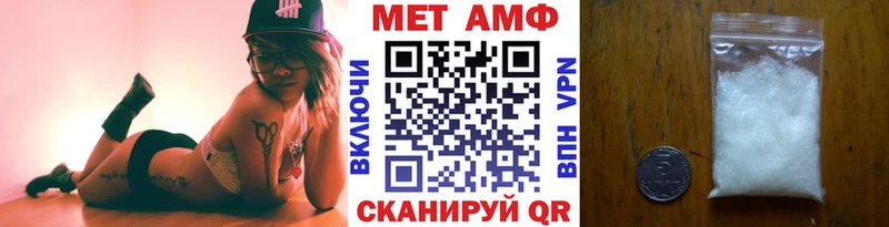 МЕГА онион  Арсеньев  Метамфетамин витя  купить  цена 