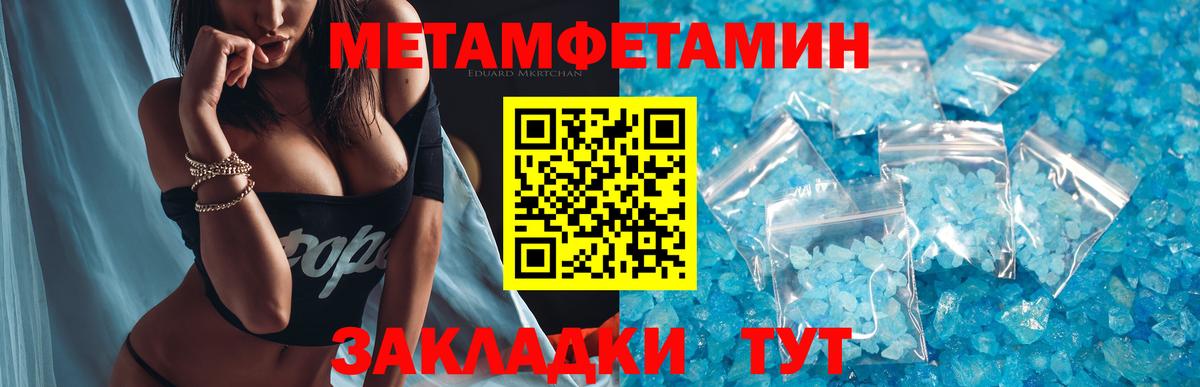 Арсеньев  Метамфетамин витя  Вход с VPN  Метамфетамин витя 