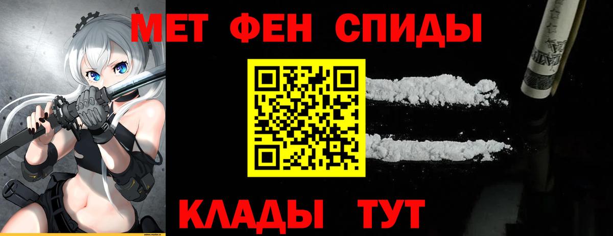 Первитин витя Арсеньев