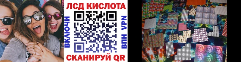 Наркотические марки 1,8мг  где купить   Арсеньев 