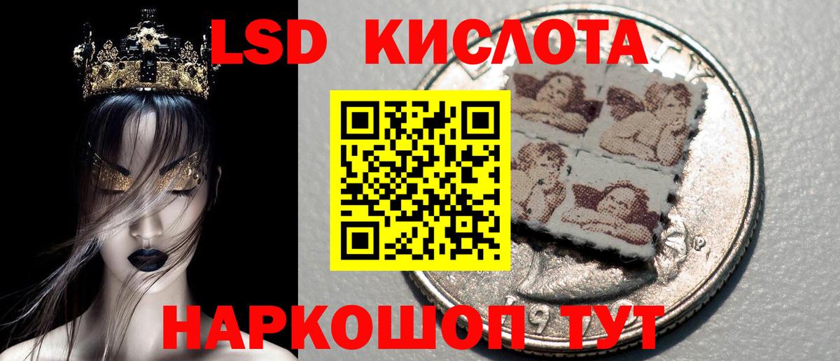 Марки NBOMe 1500мкг  Вход с VPN  Марки NBOMe 1500мкг  Арсеньев 