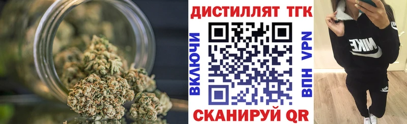 Дистиллят ТГК Wax  Арсеньев 