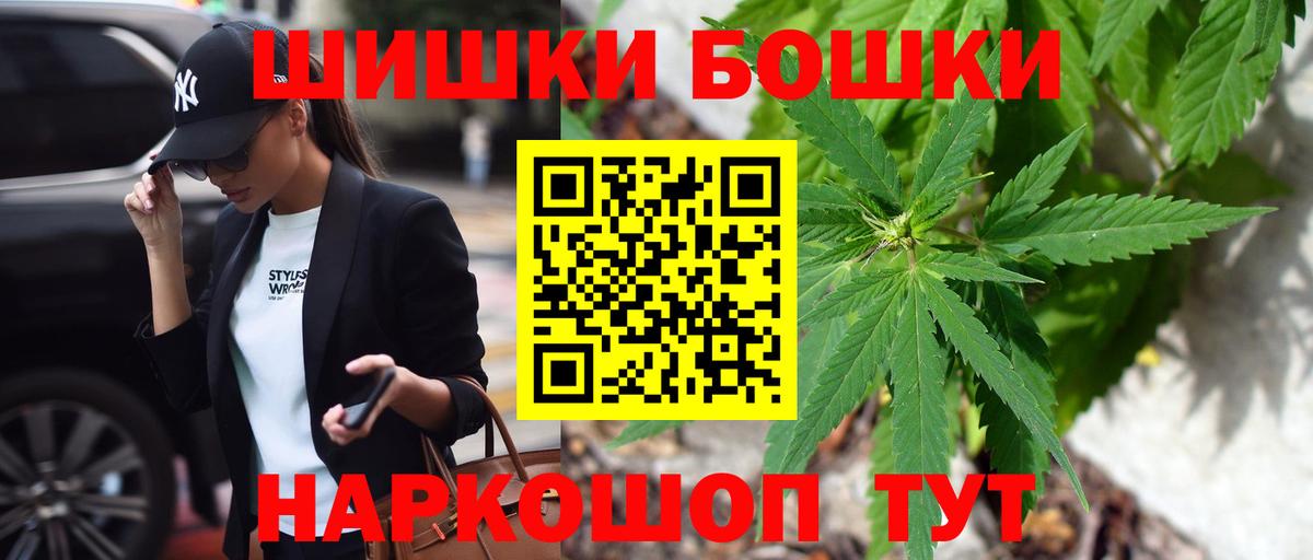 Марихуана сатива Арсеньев