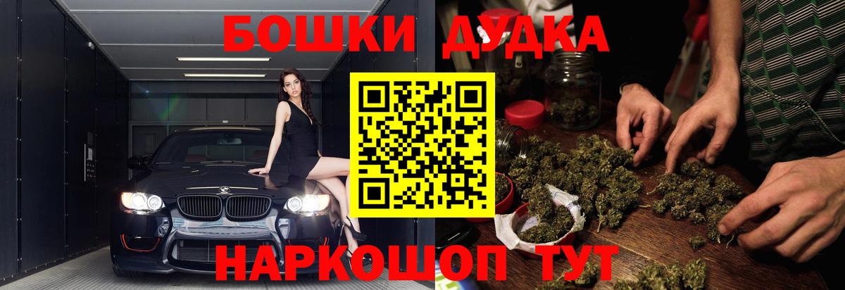 Конопля планчик  Вход с VPN  Шишки марихуана сатива  Арсеньев 